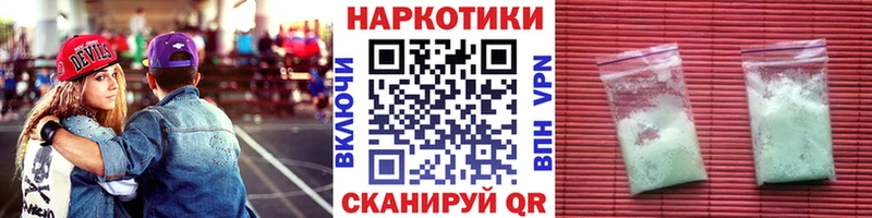 Как найти наркотики Томари Кетамин Галлюциногенные грибы Гашиш COCAIN Мефедрон Альфа ПВП
