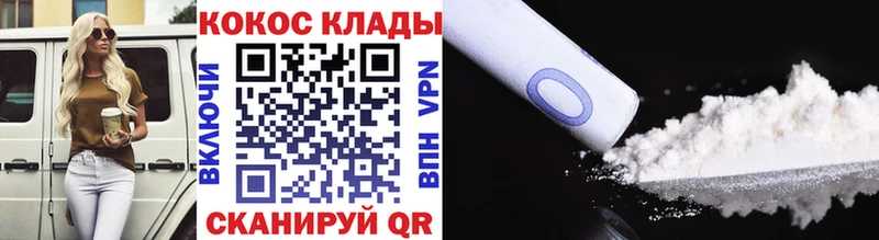КОКАИН Fish Scale  магазин продажи наркотиков  Томари 