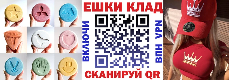 Ecstasy DUBAI  Томари 