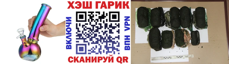ГАШ Ice-O-Lator  Томари 