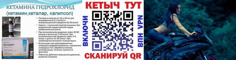наркошоп  omg вход  КЕТАМИН ketamine  Томари 