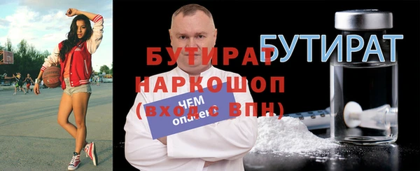 а пвп мука Алексин