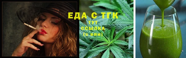 марихуана Абдулино