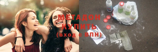 марихуана Абдулино