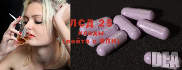 кокс Абаза