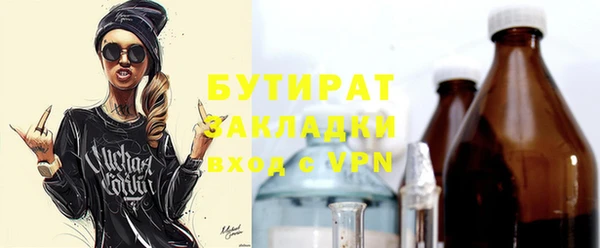кокс Абаза