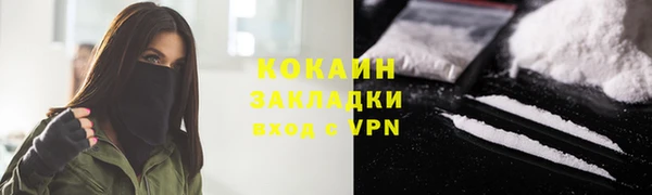 кокаин Алзамай