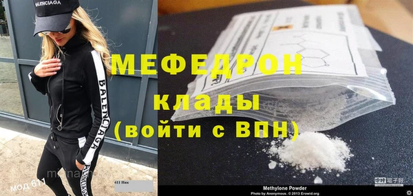 марихуана Абдулино