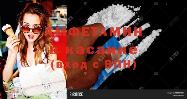 кокаин Алзамай