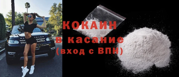 кокс Абаза