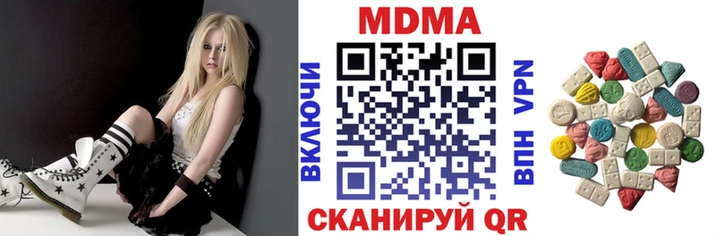 MDMA VHQ  Томари 