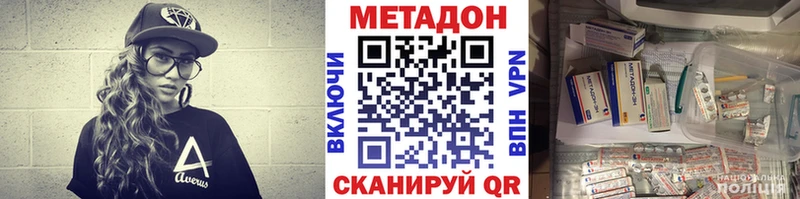 МЕТАДОН белоснежный  купить наркоту  Томари 