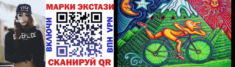 купить наркоту  Томари  ОМГ ОМГ зеркало  Марки 25I-NBOMe 1,5мг 